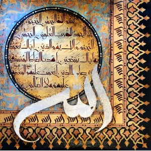 Waqas Basra 24 x 24 Inch, Oil on Canvas, Calligraphy Painting, AC-WQBR-004